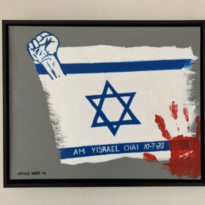 35C3C068-3640-436B-BAE1-DE94783CFA2F Arthur Gibbs - Am Yisrael Chai